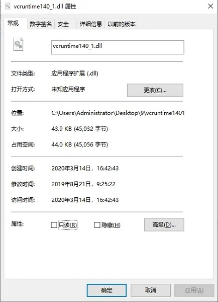 win10字体安装方法(电脑没有蓝牙功能怎么安装)