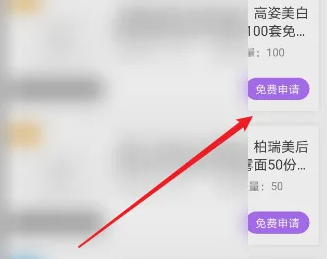 美丽修行app安全吗