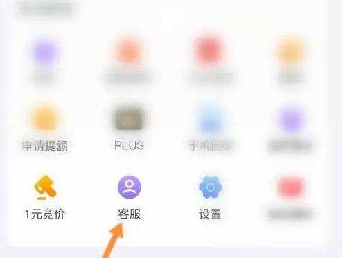 支付宝逾期怎么协商延期还款理由