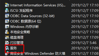 俄大神优化win10 1909版(win10专业版1909怎么优化)