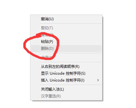 win10如何设置清理垃圾指令代码提示(win10清理系统垃圾命令代码)