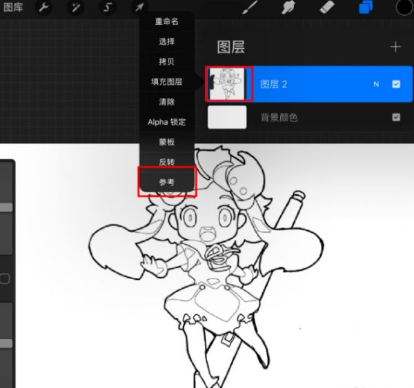 procreate绘画怎么填充颜色怎么拖动