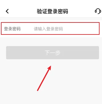 平安口袋app不能解绑主储蓄卡