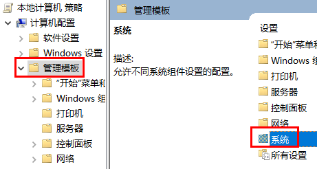 俄大神优化win10 1909版(win10专业版1909怎么优化)