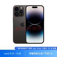 苹果扩大的自修计划 iPhone14也可以了