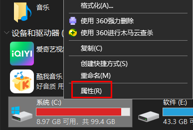 俄大神优化win10 1909版(win10专业版1909怎么优化)