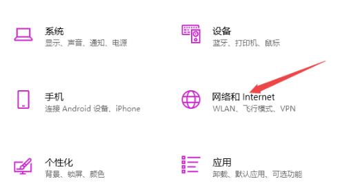 win10无法连接internet怎么解决(win10连接不到internet怎么办)