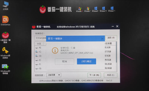 一键重装系统(如何一键重装系统win7)