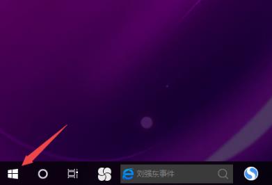 win10无法连接internet怎么解决(win10连接不到internet怎么办)