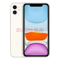 果粉狂喜！苹果iPhone 11直降900元限时特惠