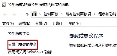 win10怎么卸载kb4474419