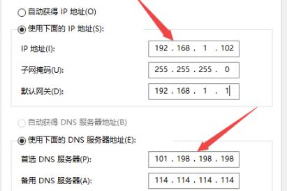 win10无法连接internet怎么解决(win10连接不到internet怎么办)