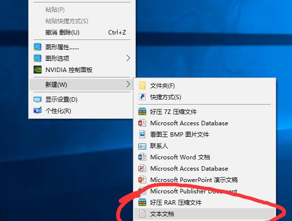 win10如何设置清理垃圾指令代码提示(win10清理系统垃圾命令代码)