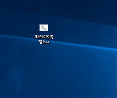 win10如何设置清理垃圾指令代码提示(win10清理系统垃圾命令代码)