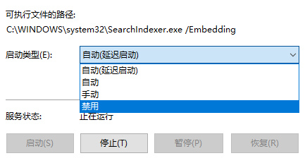 俄大神优化win10 1909版(win10专业版1909怎么优化)