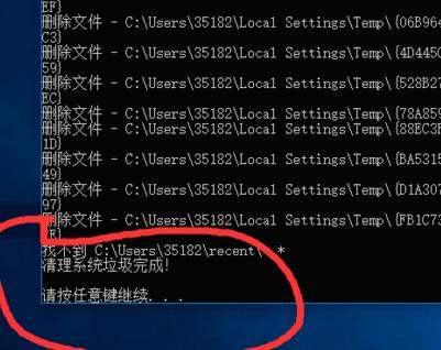 win10如何设置清理垃圾指令代码提示(win10清理系统垃圾命令代码)