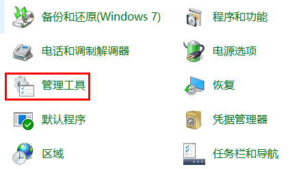 俄大神优化win10 1909版(win10专业版1909怎么优化)