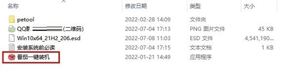 win7系统怎么安装谷歌浏览器(win7系统怎么安装到u盘)