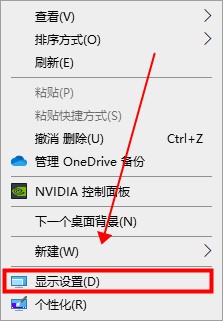 win10屏幕倒过来了怎么办恢复(win10屏幕倒置了怎么调整)