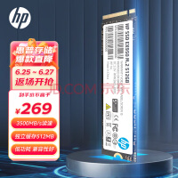 惠普512GB NVMe M.2固态硬盘低至269元