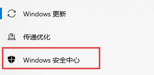 如何关闭win10的安全防护(怎么关了win10的安全防护)