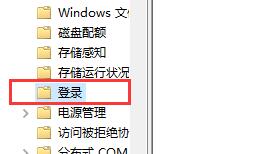 win10怎么关闭开机密码(关闭电脑开机密码 win10)