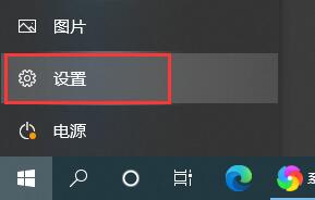 如何关闭win10的安全防护(怎么关了win10的安全防护)