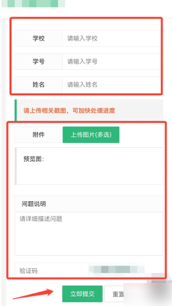 个税app上申诉了对方公司会怎么样