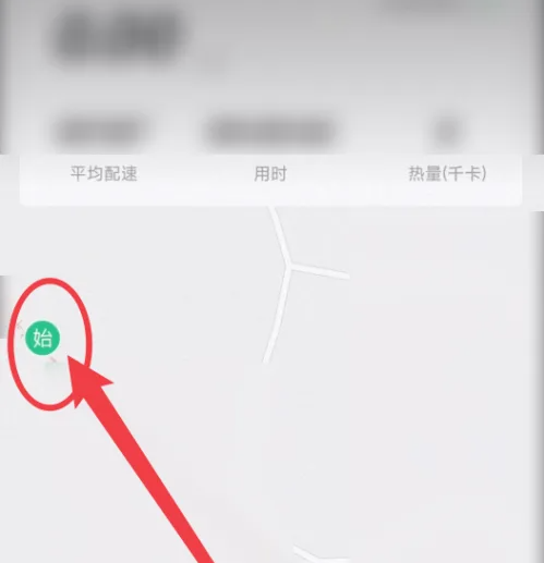 如何用软件刷步道乐跑次数