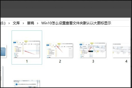 win10修改系统默认文件夹图标(win10文件夹锁图标怎么取消)