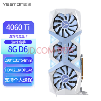 盈通发布RTX 4060Ti显卡 售价3299元