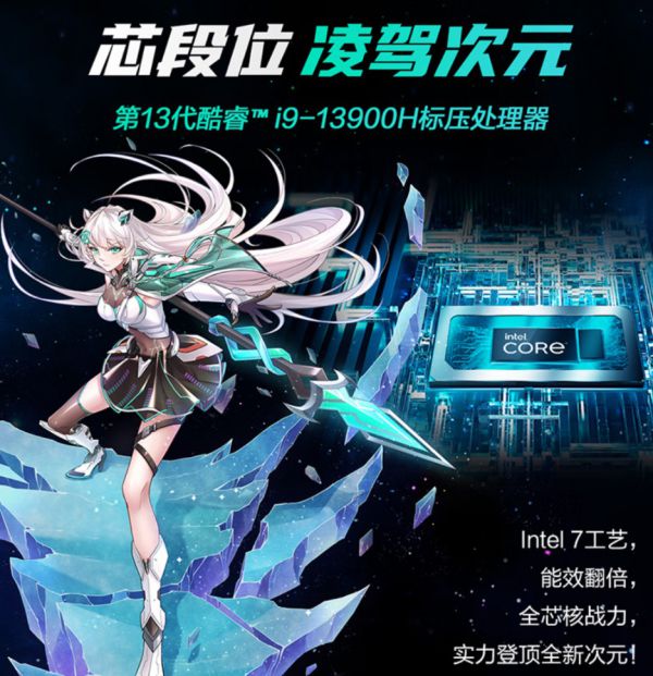 满功耗RTX 4060显卡助阵 华硕天选4潮玩游戏本到手仅需9499元！