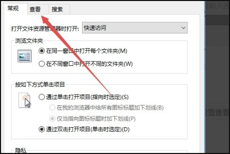 win10修改系统默认文件夹图标(win10文件夹锁图标怎么取消)