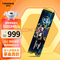 梵想 S690MQ M.2 NVMe 固态硬盘4TB跌破千元