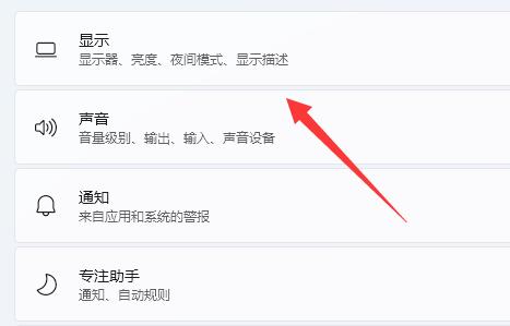 win11怎样设置屏幕亮度(win11亮度调节不见了)