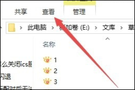 win10修改系统默认文件夹图标(win10文件夹锁图标怎么取消)