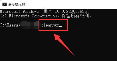 win11如何删除指定驱动器文件