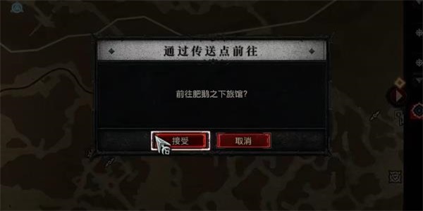 暗黑破坏神4荣誉赌局任务怎么做-荣誉赌局任务攻略