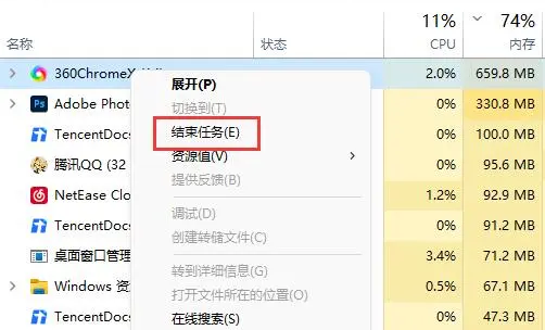 win11内存完整性打不开怎么办(win11系统内存占用过高怎么办)