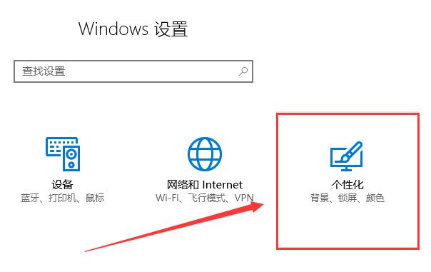 win10怎么隐藏电脑桌面个别图标(win10怎么隐藏电脑下面任务栏)