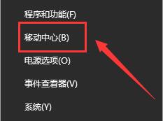 win10创建电源计划没有高性能模式(win10怎么设置电脑开机密码和锁屏密码)