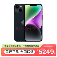 苹果不在乎涨价 iPhone大家是离不开的！