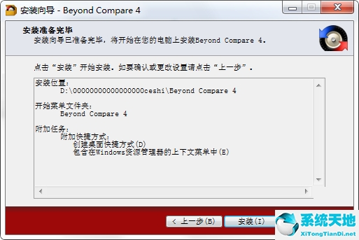 autocad2014序列号和产品密匙、激活码