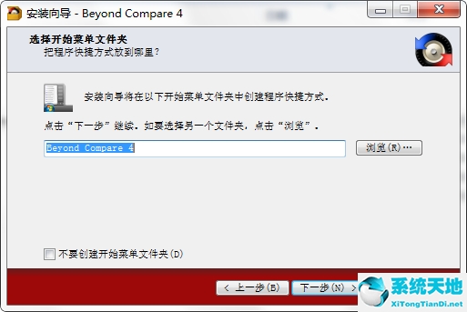 autocad2014序列号和产品密匙、激活码