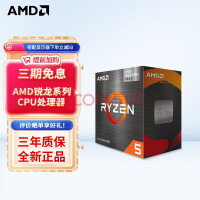 性价比装机首选！AMD R5 5600G低至699元