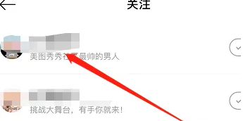 公众号显示1个好友关注怎么知道是哪个好友