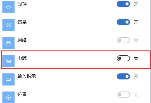 win10怎么隐藏电脑桌面个别图标(win10怎么隐藏电脑下面任务栏)