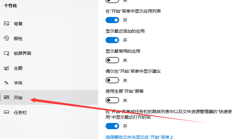 win10系统打不开设置界面(win10我的电脑怎么显示在桌面)