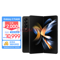 三星Galaxy Z Fold5完整参数曝光：支持 Wi-Fi 7、蓝牙 5.3、USB 3.2