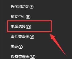 win10怎么打开电脑运行对话框(win10怎么打开电脑的主动防御)